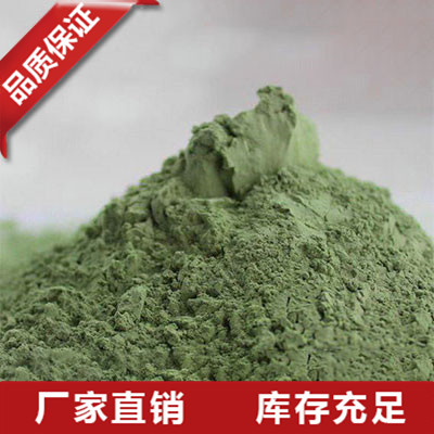 山东绿碳化硅微粉