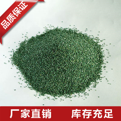 山东绿碳化硅厂家