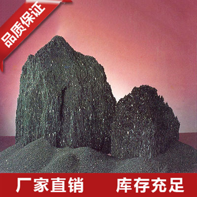 山东黑碳化硅