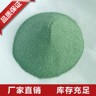 山东超细碳化硅微粉