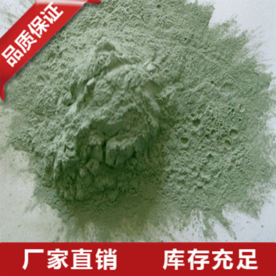 山东高密度碳化硅微粉