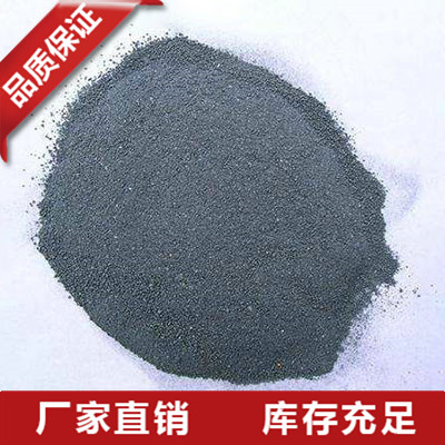山东金属硅粉供应商