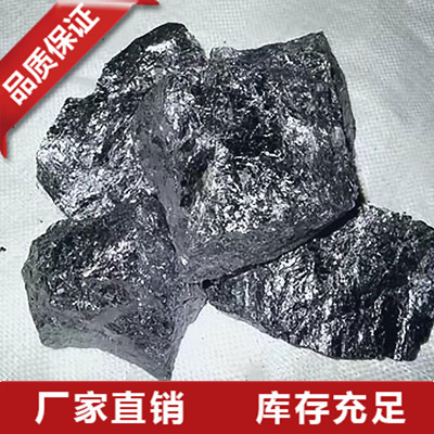 山东金属硅块