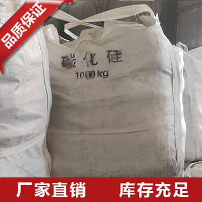 山东碳化硅加工