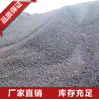 山东石油焦粉