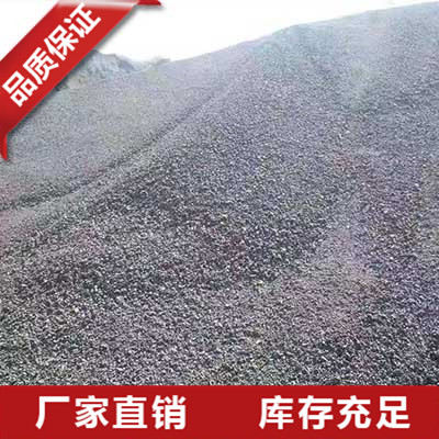 山东冶金焦粉