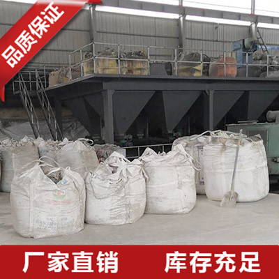 山东绿碳化硅