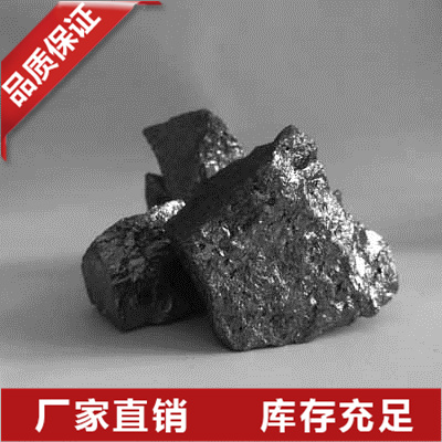 山东97金属硅