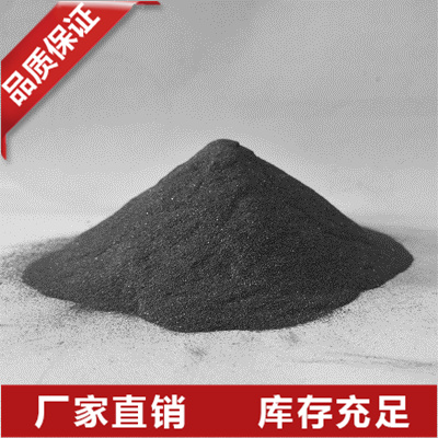 山东金属硅粉